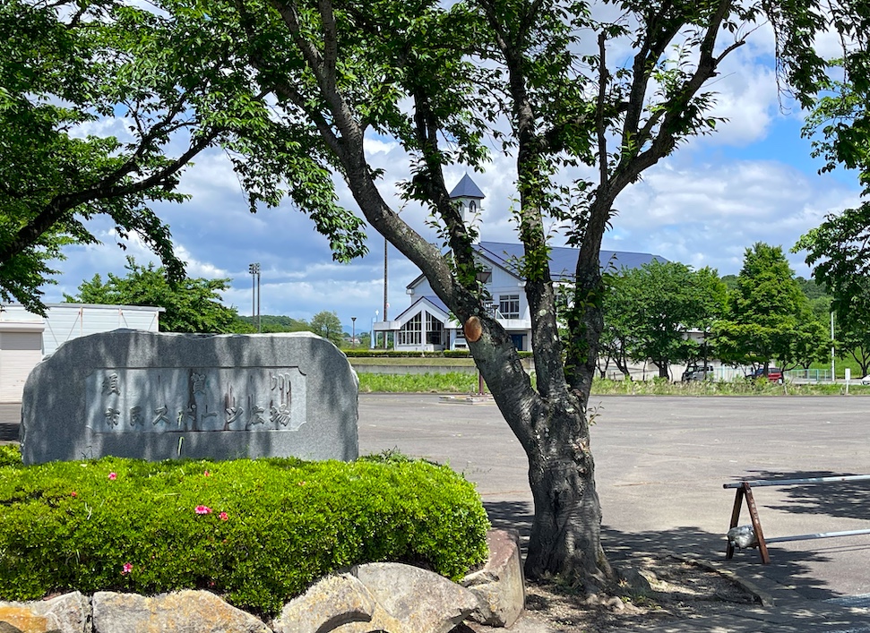 須賀川市民スポーツ広場,スポーツ会館