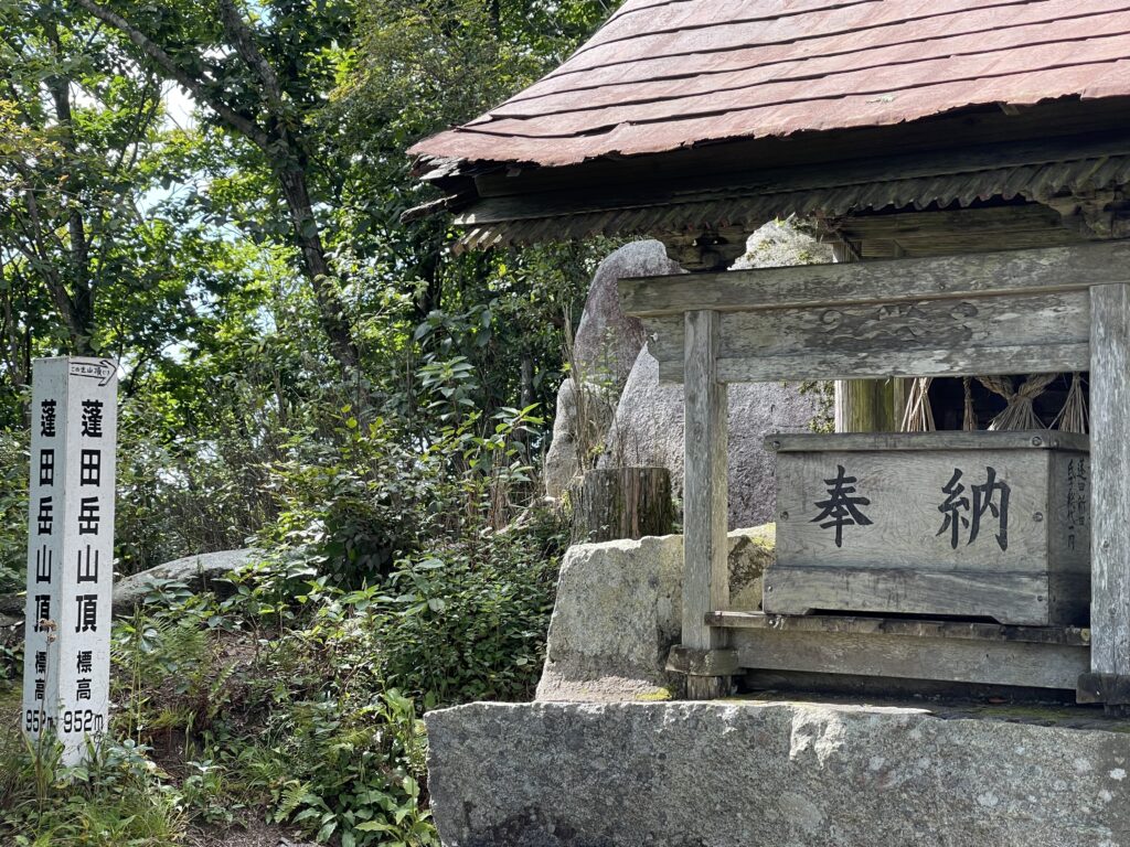 登山,登山道,蓬田岳,山頂,菅船神社