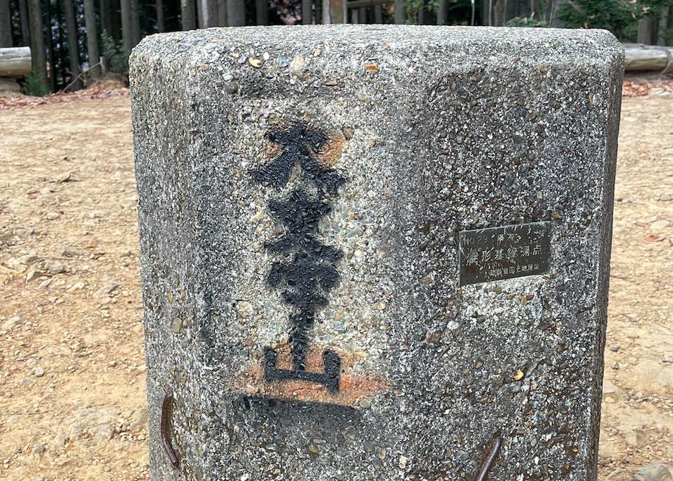 大文字山