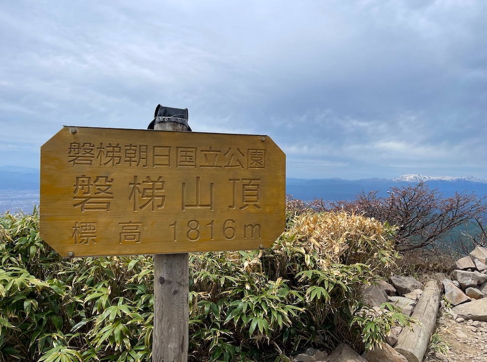 磐梯山,山頂